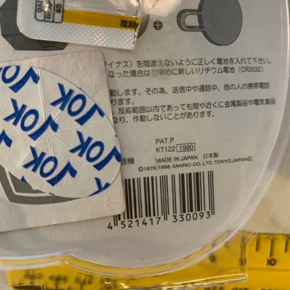 Vintage 1998 Hello Kitty Light up keychain - Picture 4 of 9